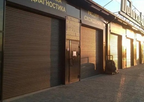 Автоматические роллетные ворота ALUTECH Trend 2600×2400 мм с доставкой в Крымске 
